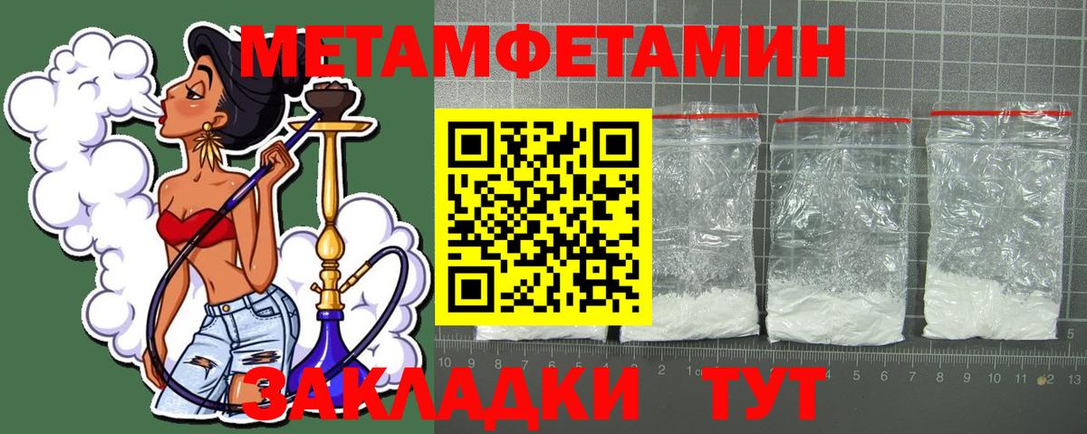 Аксай  АМФЕТАМИН  АМФ  Вход с VPN  Amphetamine 98% 