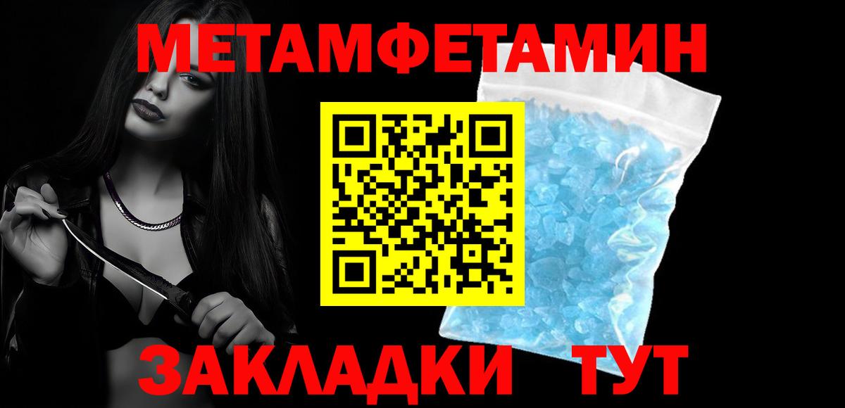 Амфетамин 97% Аксай