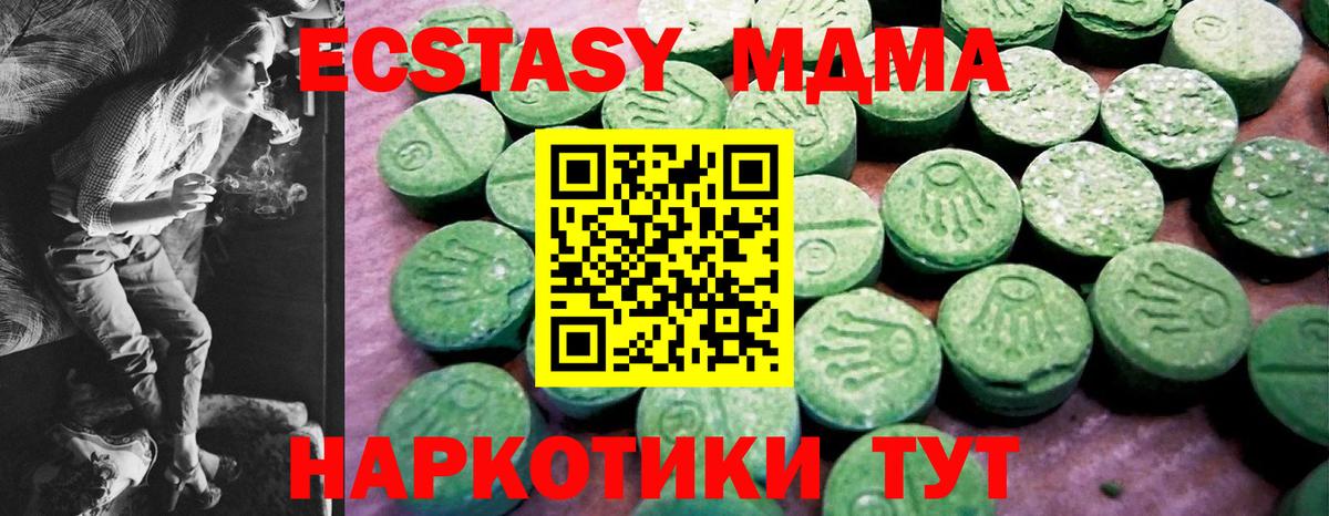 Ecstasy Philipp Plein Аксай