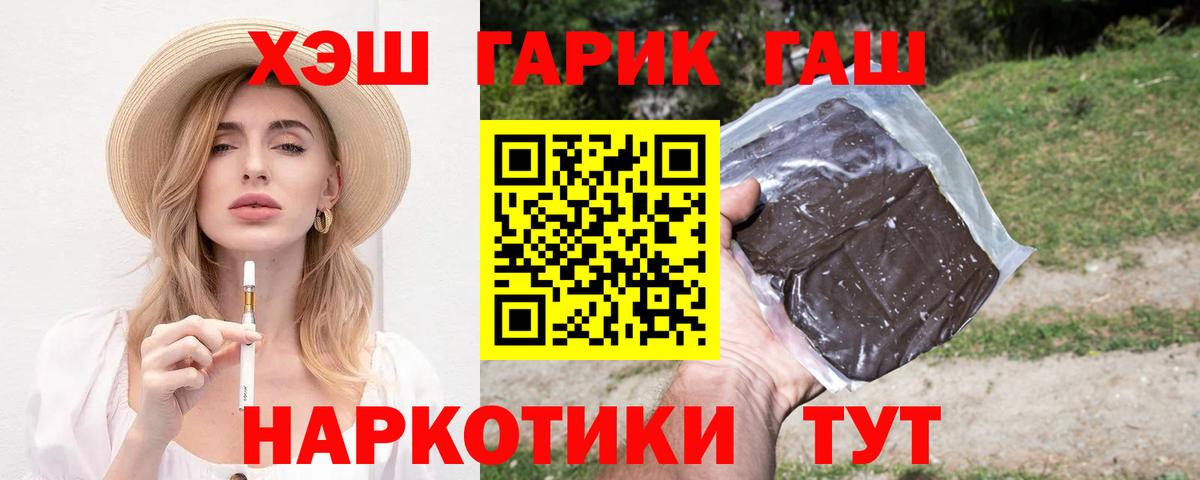 ГАШИШ VHQ  Вход с VPN  Аксай  ГАШ Изолятор 
