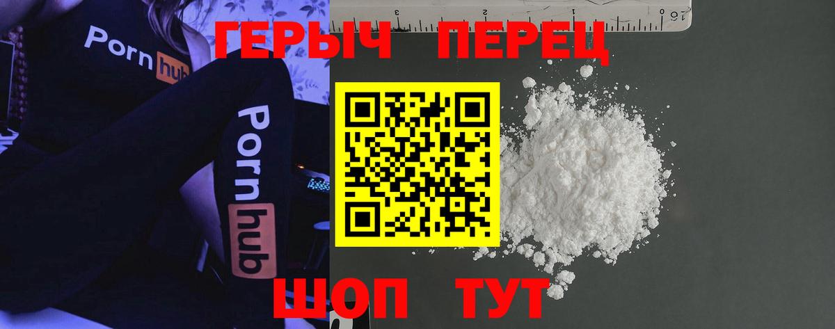 Аксай  ГЕРОИН  Вход с VPN  ГЕРОИН герыч 