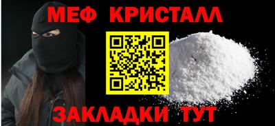 хмурый Можайск
