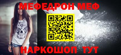 прущая мука Моздок