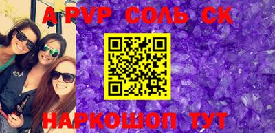 прущая мука Моздок
