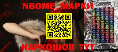 прущая мука Моздок