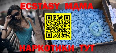 прущая мука Моздок