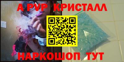 прущая мука Моздок