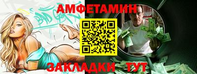 прущая мука Моздок