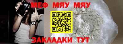 прущая мука Моздок