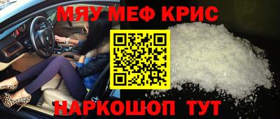 прущая мука Моздок