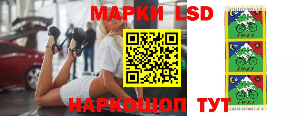 Лсд 25 экстази кислота  LSD-25 экстази  Вход с VPN  Аксай  Лсд 25 экстази кислота 