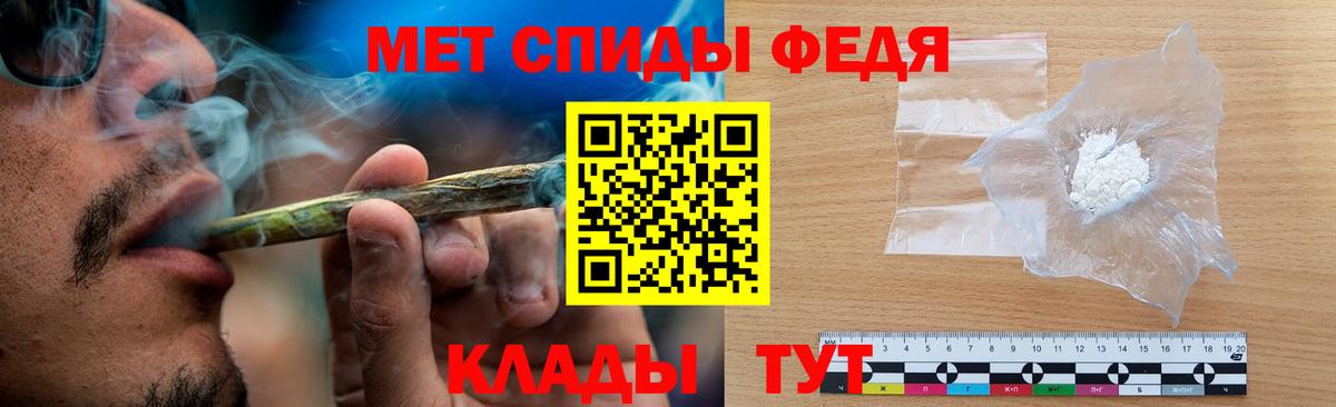 Метамфетамин кристалл Аксай
