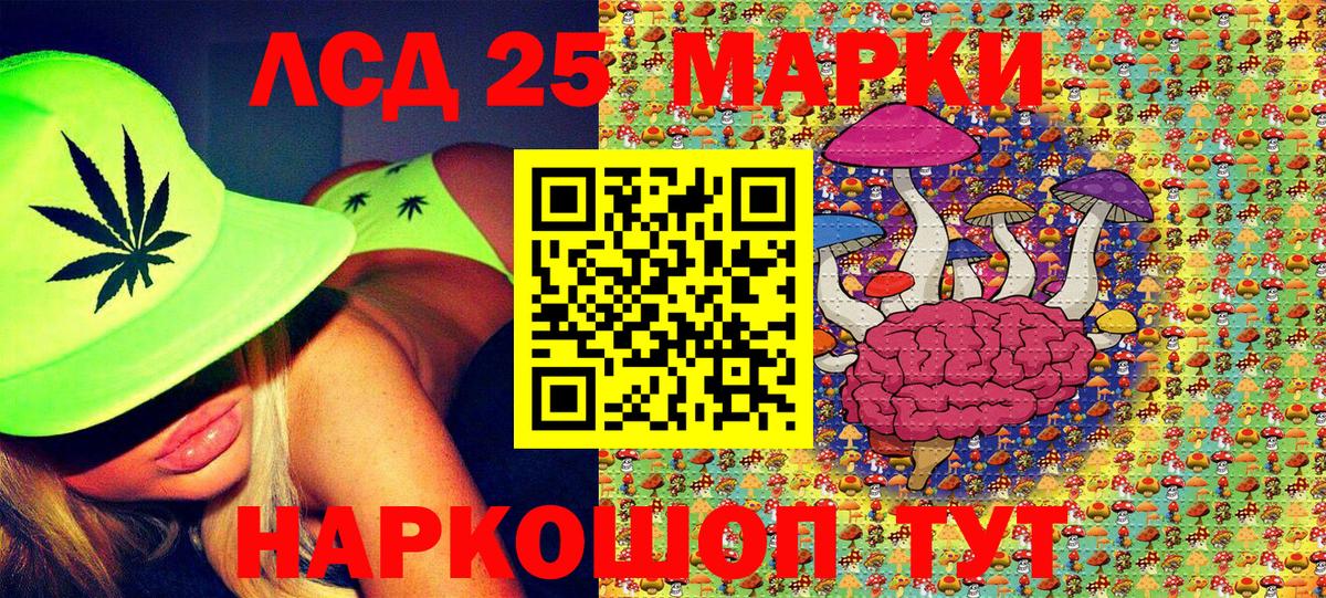 Марки 25I-NBOMe 1,5мг  Вход с VPN  Аксай  Наркотические марки  Марки 25I-NBOMe 1,5мг 